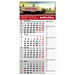 4-Monats-Wandkalender Memo 2026