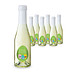 Oster-Piccolo, 6 x Secco Piccolo 0,2 l, Flasche klar, Kapsel weiß